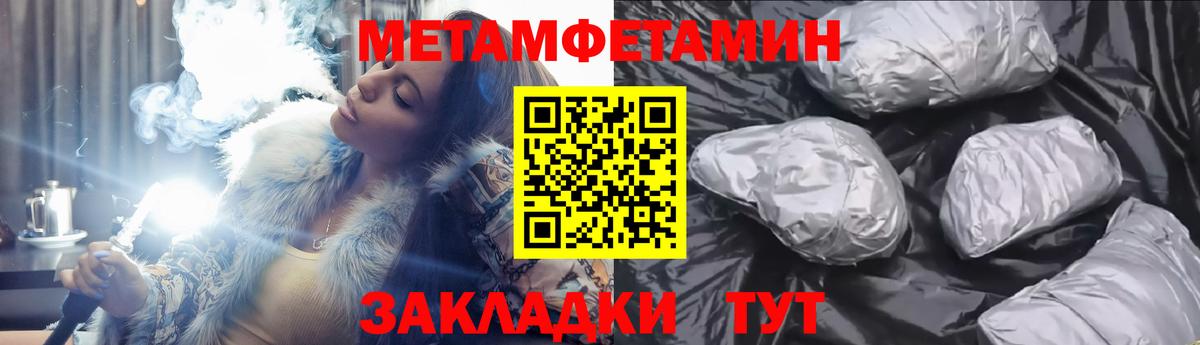 АМФЕТАМИН Premium Зеленодольск