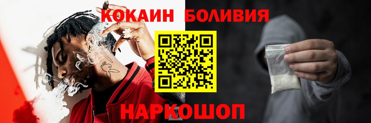 Зеленодольск  Cocaine 98%  Вход с VPN 