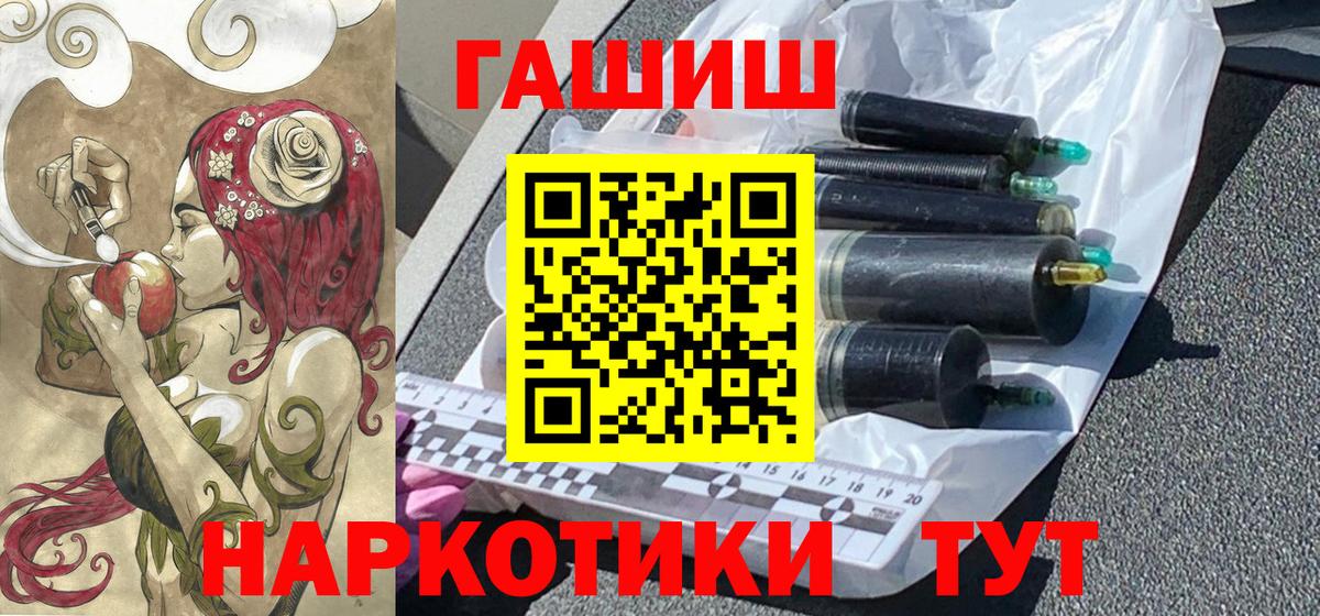 Гашиш 40% ТГК Зеленодольск