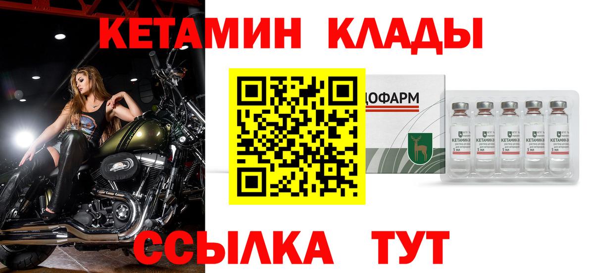 Купить  Меф МЯУ МЯУ   ГАШИШ  Зеленодольск  Вход с VPN  Бошки Шишки 