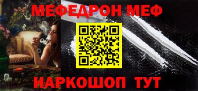 спиды Ликино-Дулёво