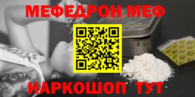спиды Ликино-Дулёво