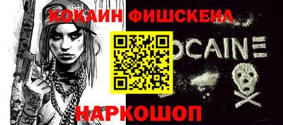 шишки Ливны