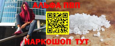 прущая мука Лесосибирск