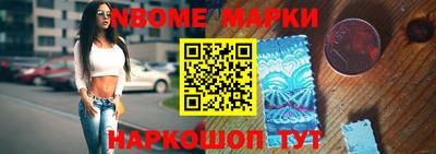 шишки Ливны