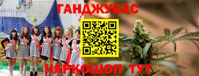 спиды Ликино-Дулёво
