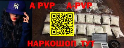 шишки Ливны