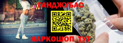 шишки Ливны