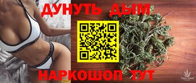 шишки Ливны