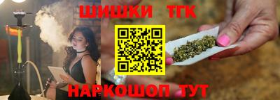 шишки Ливны