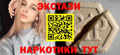 шишки Ливны