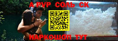 спиды Ликино-Дулёво