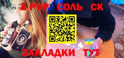 прущая мука Лесосибирск