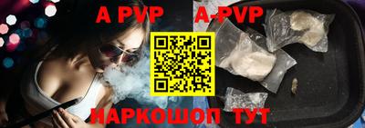 шишки Ливны