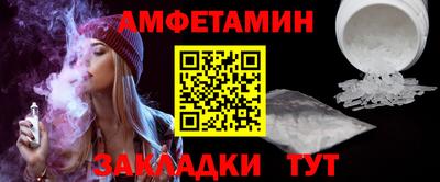 шишки Ливны