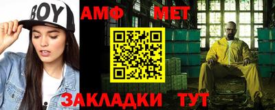 шишки Ливны