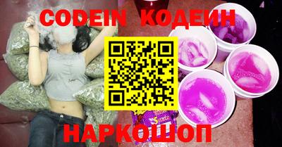 шишки Ливны