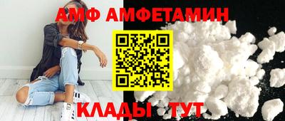 шишки Ливны