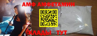 спиды Ликино-Дулёво