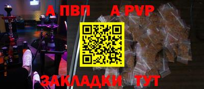 спиды Ликино-Дулёво