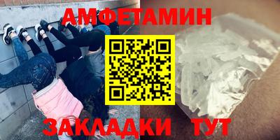 шишки Ливны