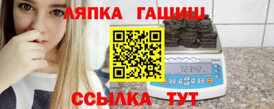 спиды Ликино-Дулёво