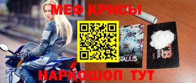 прущая мука Лесосибирск