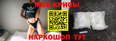 спиды Ликино-Дулёво