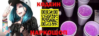 шишки Ливны