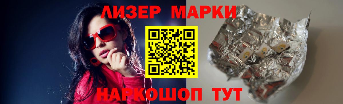 ЛСД экстази кислота  Вход с VPN  Зеленодольск 