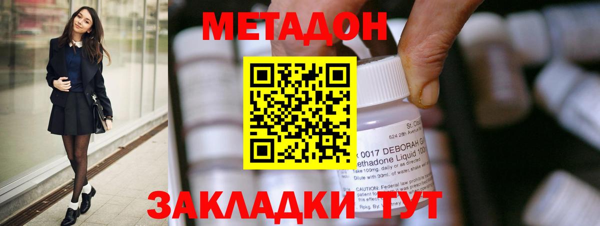 МАРИХУАНА Зеленодольск