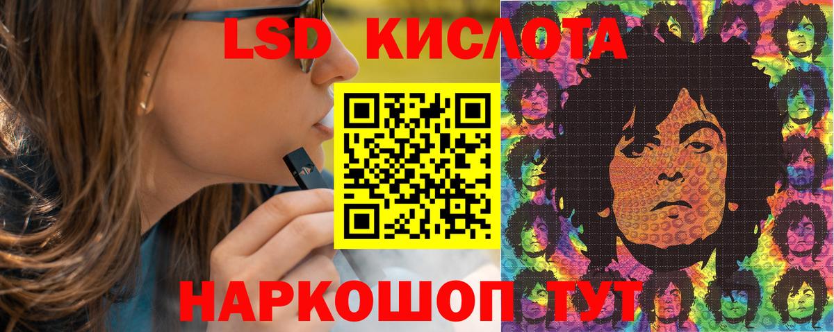 Марки 25I-NBOMe 1500мкг  Вход с VPN  Наркотические марки  Зеленодольск 
