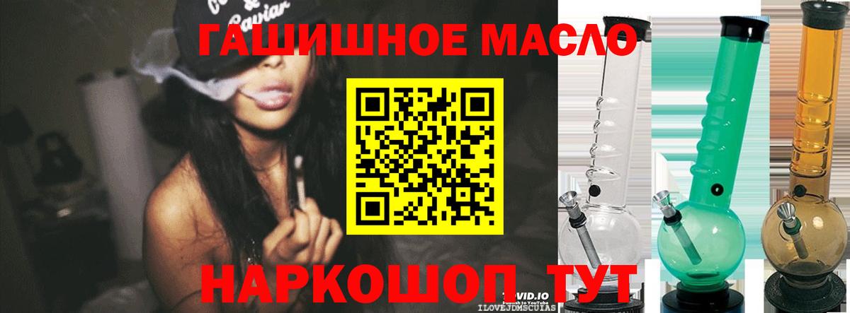 ТГК жижа Зеленодольск