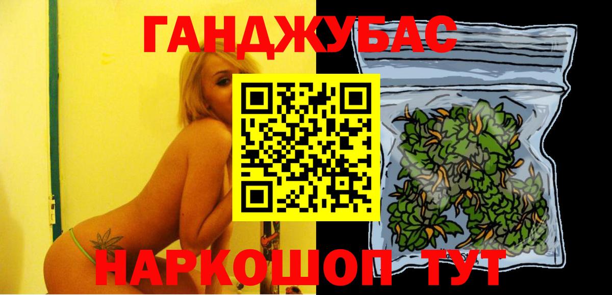 МАРИХУАНА тримм  Бошки марихуана OG Kush  Вход с VPN  Зеленодольск  Шишки марихуана White Widow  Бошки Шишки THC 21% 